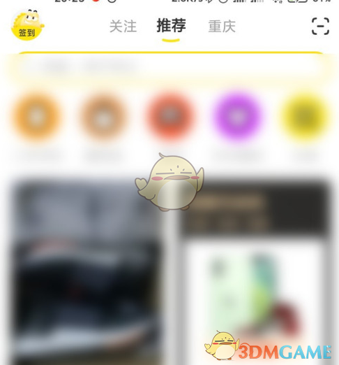 《闲鱼》服务进度查询方法