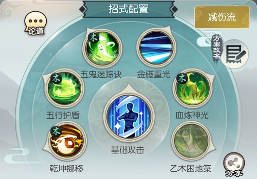 《无极仙途》减伤流法则搭配攻略
