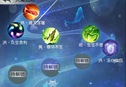 《无极仙途》减伤流法则搭配攻略