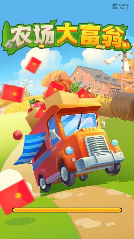 农场大富翁3红包版最新版本