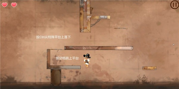 舞台上的木偶游戏正式版