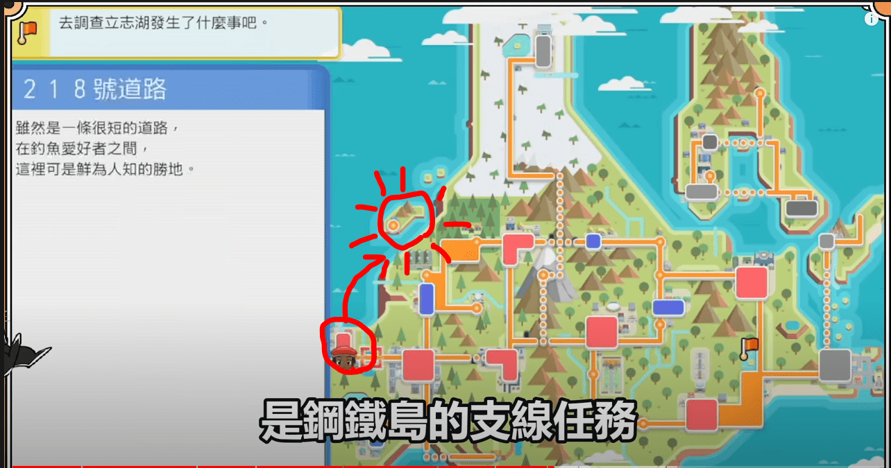 《宝可梦晶灿钻石明亮珍珠》各稀有精灵捕捉地点和方法分享介绍