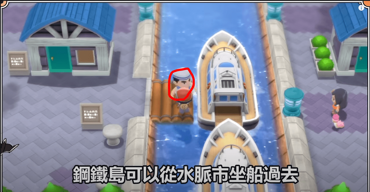 《宝可梦晶灿钻石明亮珍珠》各稀有精灵捕捉地点和方法分享介绍