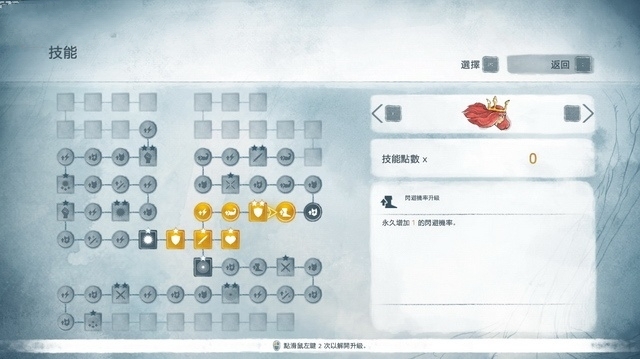 《光之子》全部剧情流程图文攻略分享