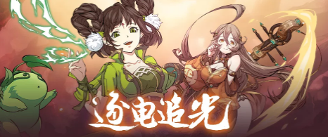《天地劫幽城再临》2021年12月15日更新公告