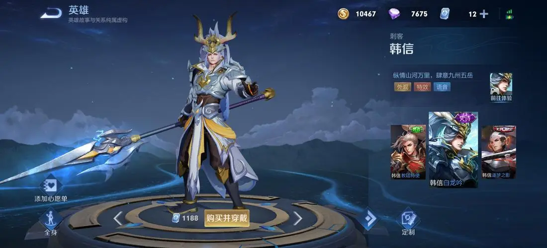 《王者荣耀》选手卡有什么用