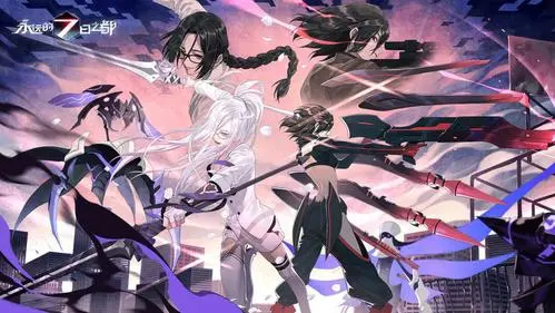《永远的7日之都》手游2021年12月15日更新公告