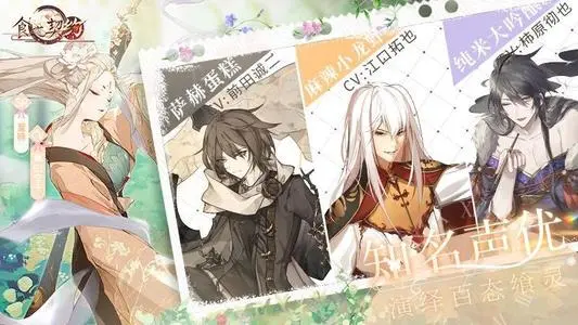 《食之契约》2021年12月16日正式服更新公告