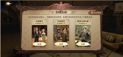 《哈利波特魔法觉醒》套索卢娜回响打法攻略
