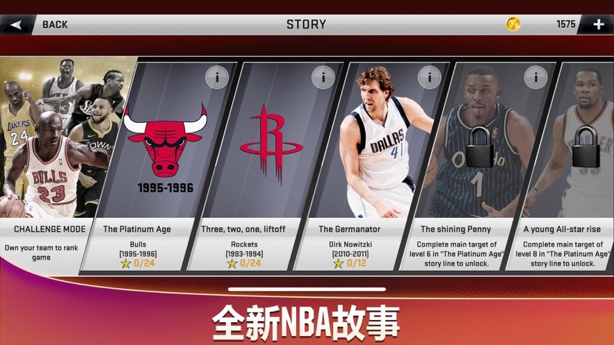 正式nba2k20下载安装免费手机版