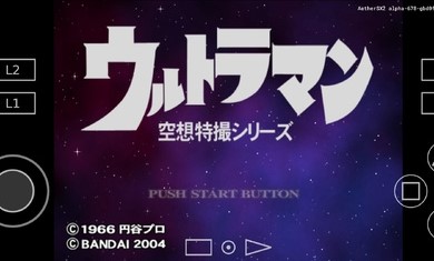 奥特曼空想特摄2下载安装手机版免费