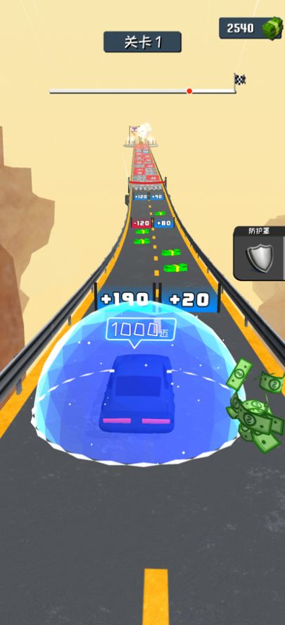 你能有多飚游戏正式版