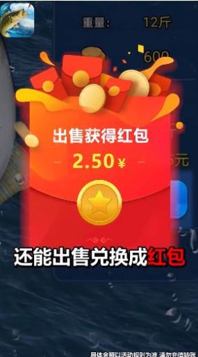 垂钓大亨游戏手机版