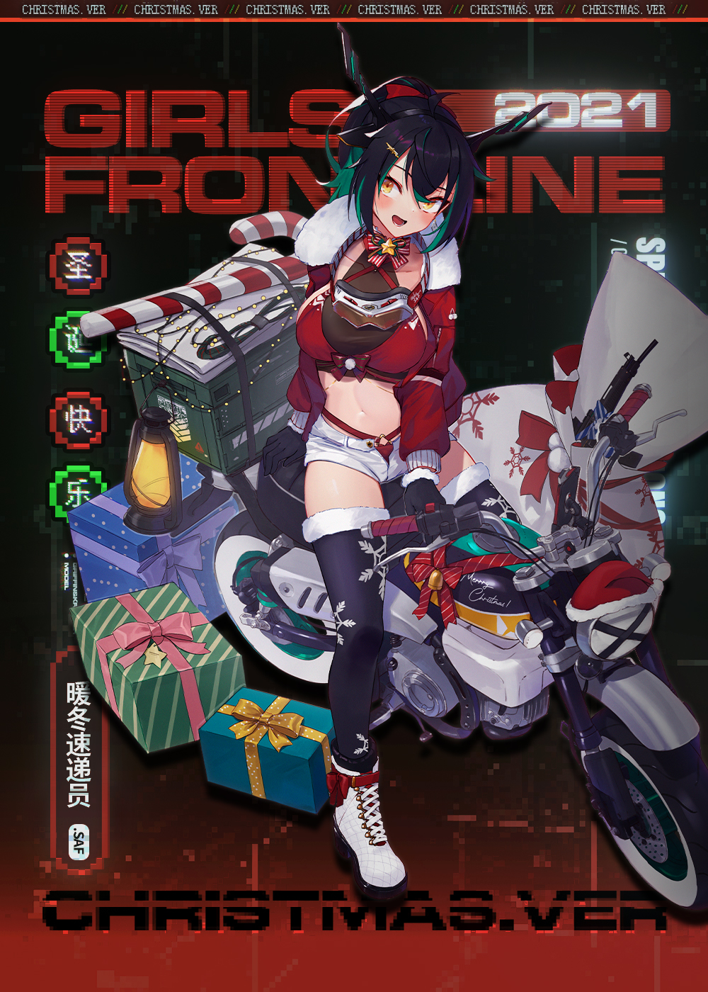 《少女前线》SAF2021圣诞皮肤介绍