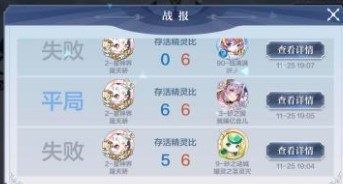 《奥奇传说手游》回归密语分享