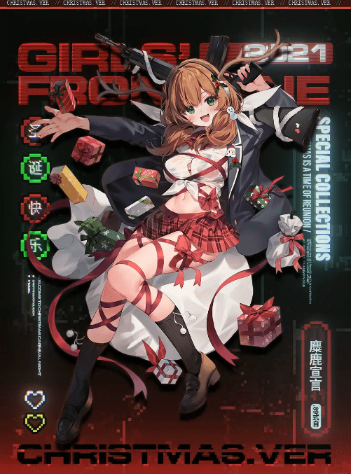 《少女前线》89式自时装麋鹿宣言一览