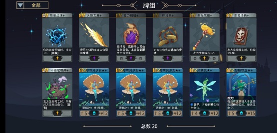 《恶魔秘境》激流之锋速刷玩法攻略