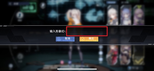 《幻塔》捏脸数据代码大全
