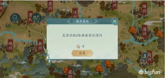 《长安百万贯》行商路线制定思路分享