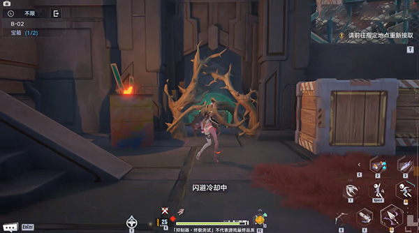 《幻塔》遗迹B02宝箱获取方法