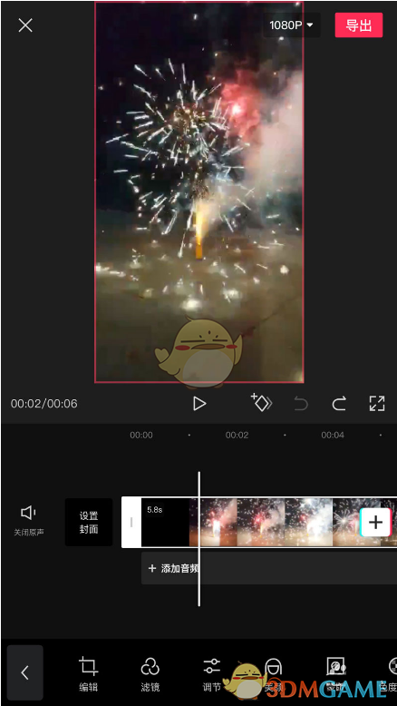 《剪映》渐变视频制作方法