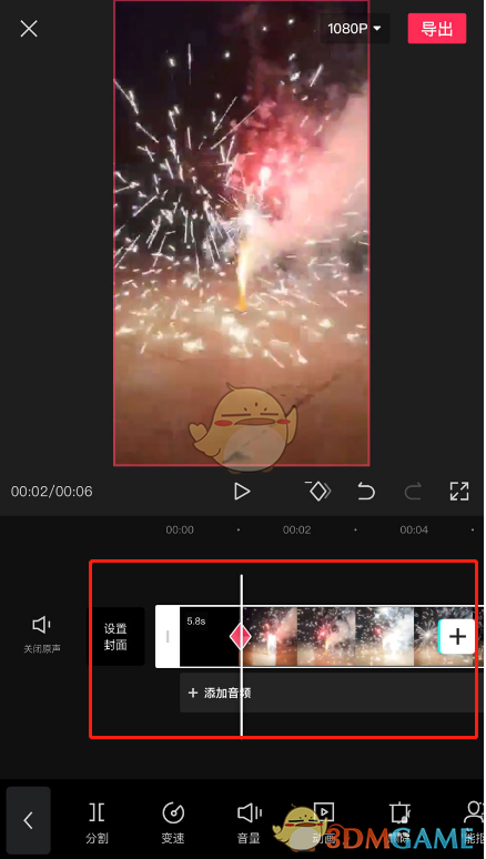 《剪映》渐变视频制作方法
