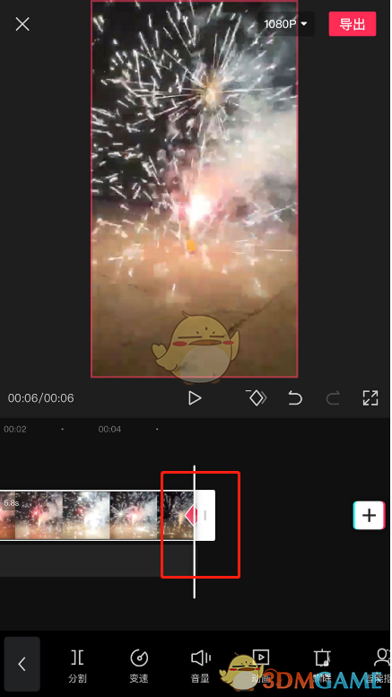 《剪映》渐变视频制作方法
