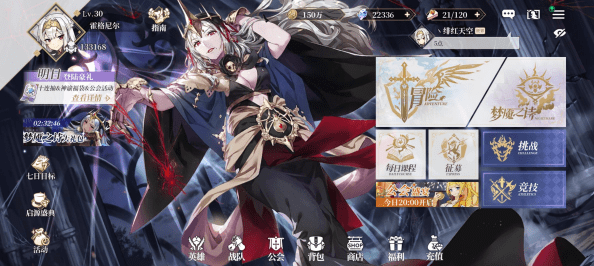 《终焉誓约》开服元素队玩法攻略
