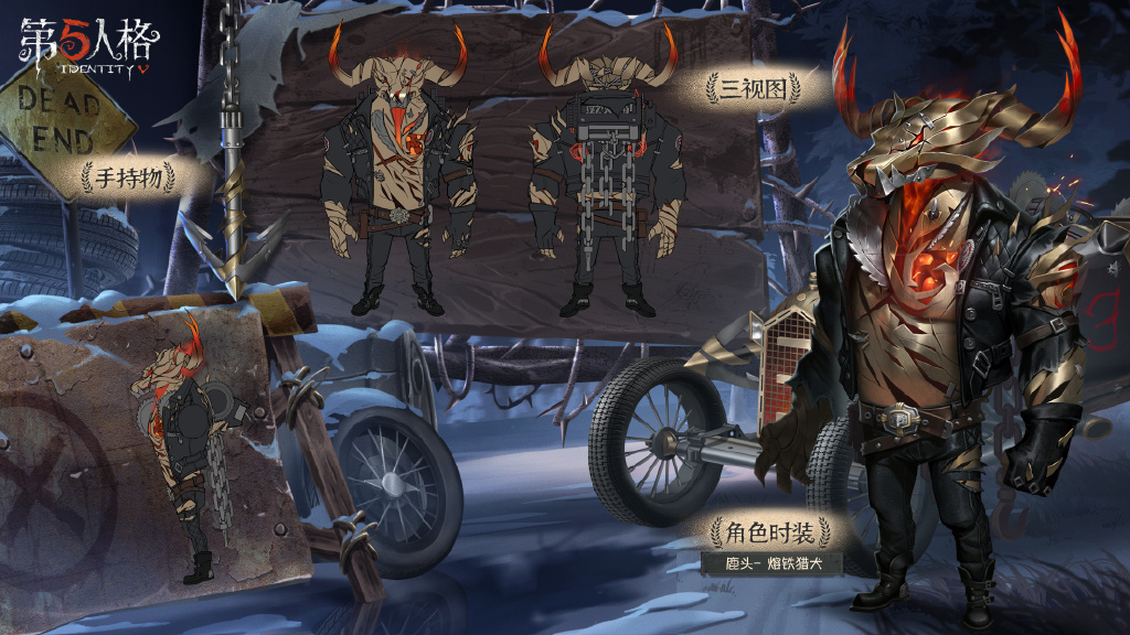 《第五人格》深渊珍宝5开放时间介绍