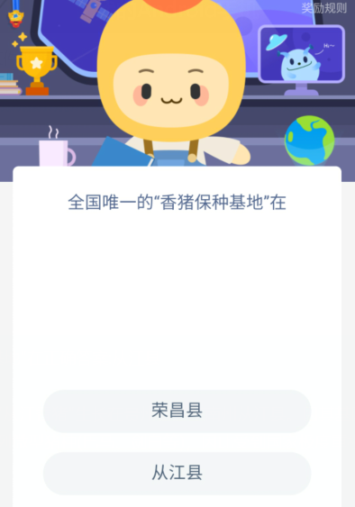 全国唯—的香猪保种基地在