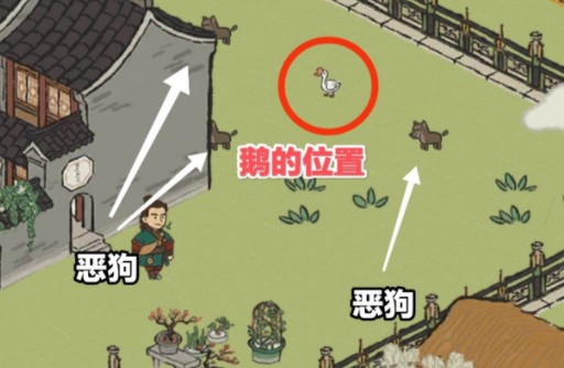 《江南百景图》解救小鹅任务攻略