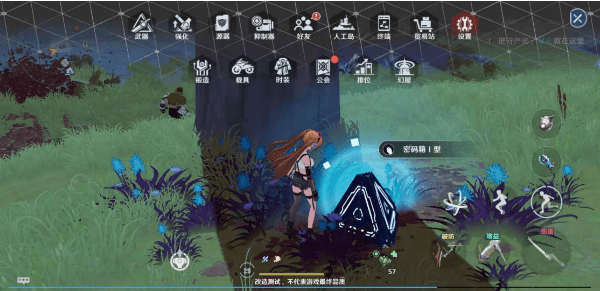 《幻塔》路灯高处的补给仓获取攻略