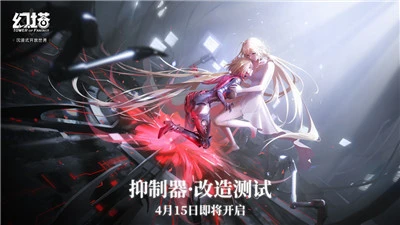 《幻塔》金核和黑核什么区别