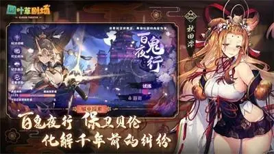 《四叶草剧场》2021年12月16日例行维护时间调整