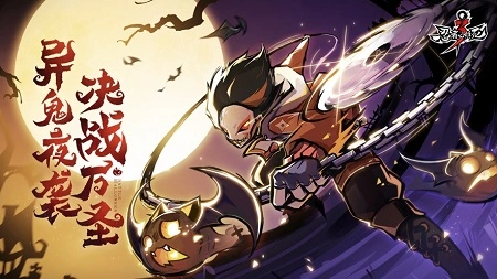 《忍者必须死3》2021年12月16日更新公告