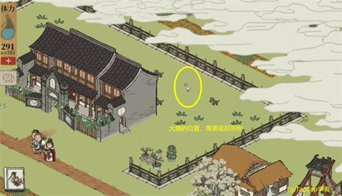 《江南百景图》找到冬冬的鹅任务怎么完成