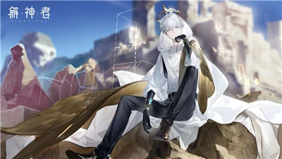《解神者》2021年12月16日更新公告