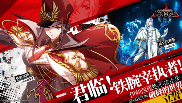 《梦幻模拟战》宰相装备附魔选择推荐