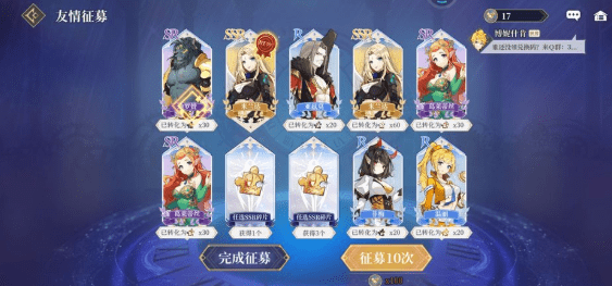 《终焉誓约》魔神殿命魂搭配推荐