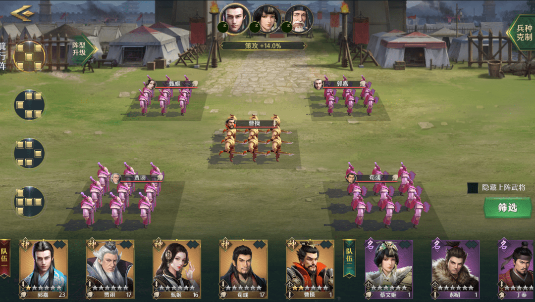 武将爆料丨郭嘉搭配攻略，叠加伤害看破流核心