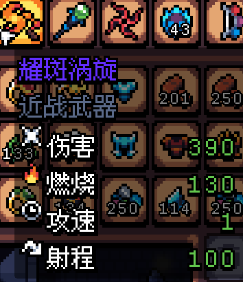 《Archvale》全篇幅通关攻略心得分享