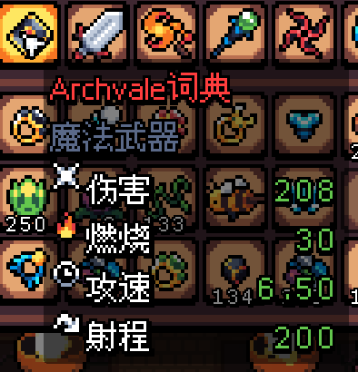 《Archvale》全篇幅通关攻略心得分享