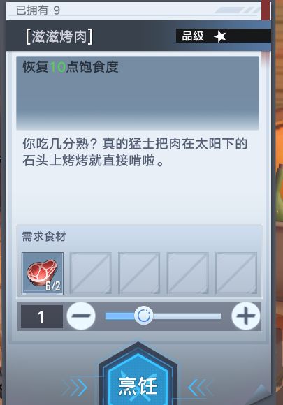 《幻塔》鬣狗帮海上基地任务完成攻略