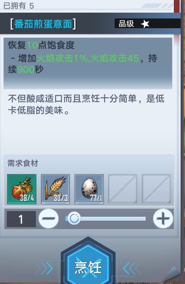 《幻塔》鬣狗帮海上基地任务完成攻略
