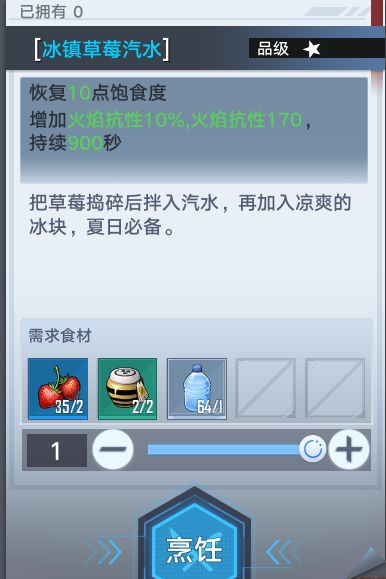 《幻塔》鬣狗帮海上基地任务完成攻略