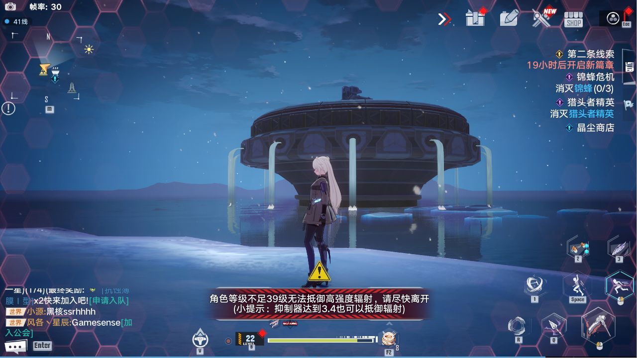 《幻塔》鬣狗帮海上基地任务完成攻略
