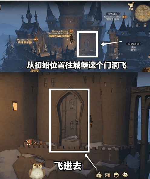 《哈利波特：魔法觉醒》城堡雪人彩蛋位置介绍