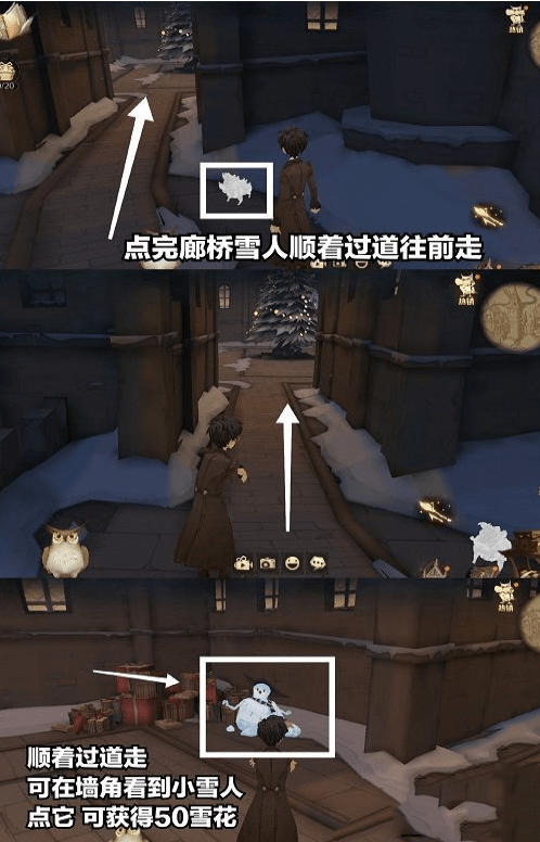 《哈利波特：魔法觉醒》城堡雪人彩蛋位置介绍
