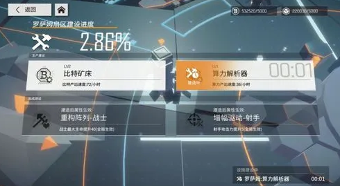 《少前：云图计划》希安终极技介绍
