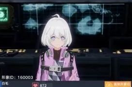 《幻塔》白毛捏脸代码分享